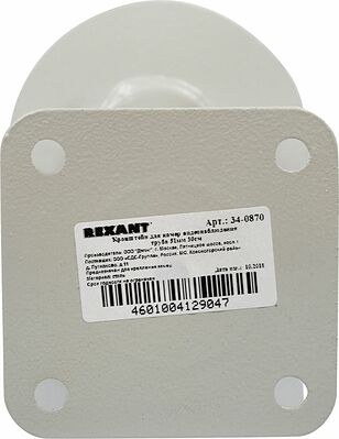 REXANT 34-0870 Кронштейн для камер видеонаблюдения REXANT, труба 5,1 см, 30 см