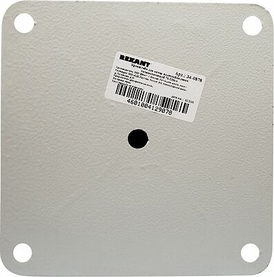REXANT 34-0878 Кронштейн для камер видеонаблюдения REXANT телескопический, 70-130 см