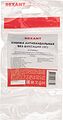 REXANT 36-3151 Кнопка антивандальная Ø12 Б/Фикс (2с) OFF-(ON) выпуклая (A12-B2) REXANT REXANT 36-3151 Кнопка антивандальная Ø12 Б/Фикс (2с) OFF-(ON) выпуклая (A12-B2) REXANT