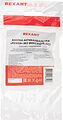 REXANT 36-3243 Кнопка антивандальная Ø16 250В Б/Фикс (5с) OFF-(ON) / ON-(OFF) плоская подсв/красная POWER (A-16-F5) REXANT