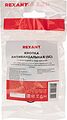 REXANT 36-3441 Кнопка антивандальная Ø19 250В Фикс (5с) OFF-ON/ON-OFF подсв/синяя REXANT REXANT 36-3441 Кнопка антивандальная Ø19 250В Фикс (5с) OFF-ON/ON-OFF подсв/синяя REXANT