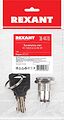 REXANT 36-4470 Выключатель ключ Ø12 250V 0.5А (2с) ON-OFF (K12-01) REXANT