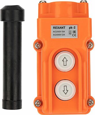 REXANT 36-9210 Пульт кнопочный ПК-2 на 2 кнопки IP54