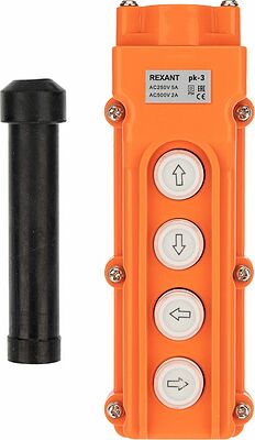 REXANT 36-9211 Пульт кнопочный ПК-4 на 4 кнопки IP54