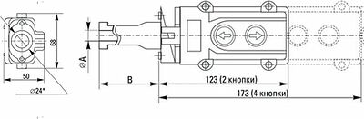REXANT 36-9211 Пульт кнопочный ПК-4 на 4 кнопки IP54