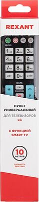 REXANT 38-0002 Пульт универсальный для телевизора LG с функцией SMART TV (ST-03) REXANT