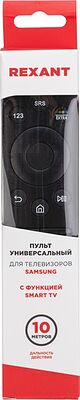 REXANT 38-0006 Пульт универсальный для телевизора Samsung с функцией SMART TV (ST-05) REXANT
