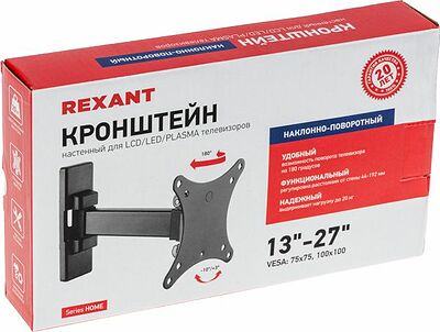 REXANT 38-0053-1 Кронштейн для телевизора 13 quot;-27 quot;, наклонно-поворотный, 1 колено, серия HOME REXANT