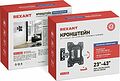 REXANT 38-0060-1 Кронштейн для телевизора 23 quot;-43 quot;, наклонно-поворотный, 1 колено, серия HOME REXANT
