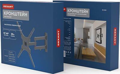 REXANT 38-0080 Кронштейн для телевизора 13 quot;-65 quot;, наклонно-поворотный, 2 колена REXANT