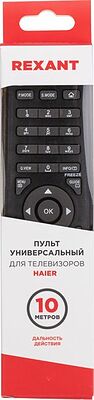 REXANT 38-0104 Пульт универсальный для телевизора Haier REXANT