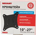 REXANT 38-0300 Кронштейн для телевизора 10 quot;-27 quot;, фиксированный REXANT REXANT 38-0300 Кронштейн для телевизора 10 quot;-27 quot;, фиксированный REXANT