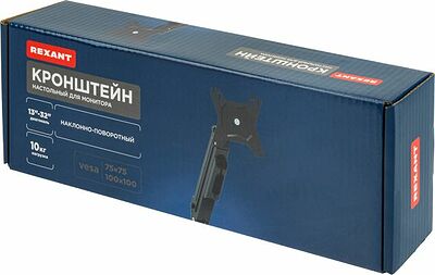 REXANT 38-0307 Кронштейн для монитора 13 quot;-32 quot;, настольный с газлифтом REXANT