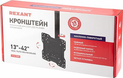 REXANT 38-0309 Кронштейн для телевизора 13 quot;-42 quot;, потолочный подвесной, серия PROFI REXANT