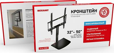 REXANT 38-0314 Кронштейн для телевизора 32 quot;-50 quot;, фиксированный, с дополнительной полкой для медиа-оборудования, серия HOME REXANT