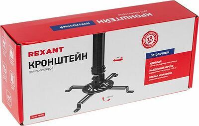 REXANT 38-0321 Кронштейн для проектора потолочный с регулировкой расстояния (380-580 мм) макс. 13,5 кг серия PROFI REXANT