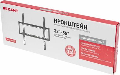 REXANT 38-0333 Кронштейн для телевизора 32 quot;-55 quot;, фиксированный, серия HOME REXANT