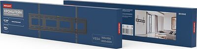 REXANT 38-0342 Кронштейн для телевизора 42 quot;-100 quot; фиксированный с быстрой фиксацией REXANT