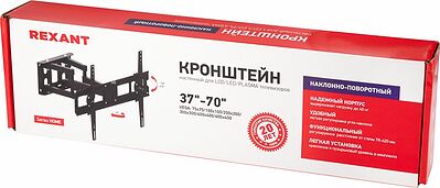 REXANT 38-0370 Кронштейн для телевизора 37 quot;-75 quot;, наклонно-поворотный, двойное колено REXANT