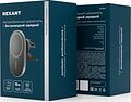 REXANT 40-0607 Автомобильный держатель с беспроводной зарядкой MagSafe 15Вт REXANT REXANT 40-0607 Автомобильный держатель с беспроводной зарядкой MagSafe 15Вт REXANT