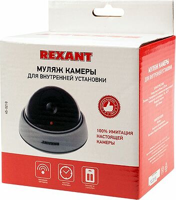 REXANT 45-0210 Муляж камеры внутренний, купольный, белый REXANT