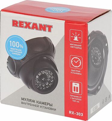REXANT 45-0303 Муляж видеокамеры внутренней установки RX-303 REXANT