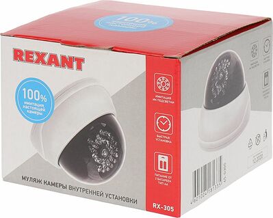 REXANT 45-0305 Муляж видеокамеры внутренней установки RX-305 REXANT