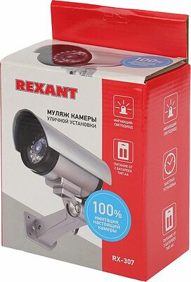 REXANT 45-0307 Муляж видеокамеры уличной установки RX-307 REXANT