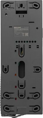 REXANT 45-0321 Трубка домофона с индикатором и регулировкой звука RX-321, серая REXANT