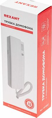 REXANT 45-0347 Трубка домофона с индикатором и отключением звука RX-347, REXANT