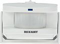 REXANT 46-0215 Беспроводной звонок с выносным датчиком движения (модель GS-215) REXANT