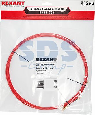 REXANT 47-1005 Протяжка кабельная (мини-УЗК в бухте), стеклопруток, d=3,5мм, 5м, красная REXANT