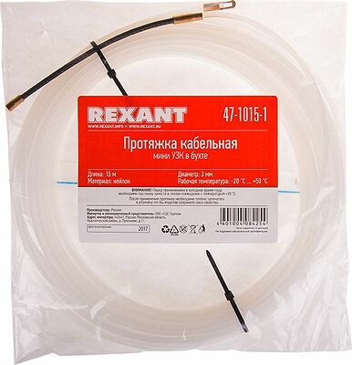 REXANT 47-1015-1 Протяжка кабельная (мини-УЗК в бухте), нейлон, d=3мм, 15м, латунный наконечник, заглушка REXANT