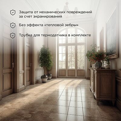 REXANT 51-0011 Теплый пол, нагревательный мат PRO RNX-1,5-330 1,5м², 0,5х3м, 330Вт двухжильный, с экраном REXANT