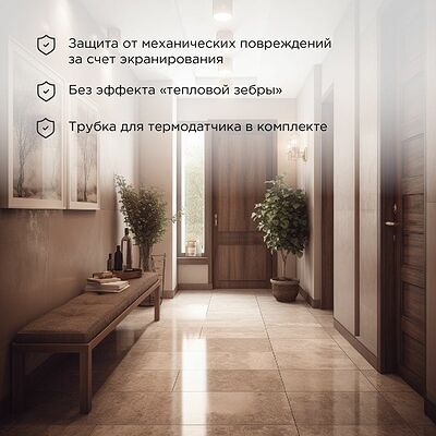 REXANT 51-0018 Теплый пол, нагревательный мат PRO RNX-5-1100 5м², 0,5х10м, 1100Вт двухжильный, с экраном REXANT