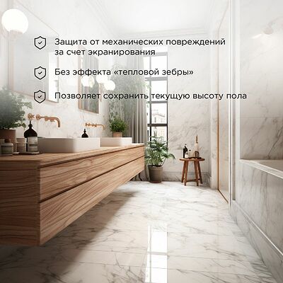 REXANT 51-0501-2 Теплый пол, нагревательный мат Classic RNX-0,5-75 0,5м², 0,5х1м, 75Вт двухжильный, с экраном REXANT