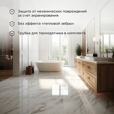 REXANT 51-0501 Теплый пол, нагревательный самоклеящийся мат Extra 0,7м², 0,5х1,4м, 112Вт двухжильный REXANT