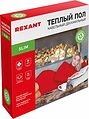 REXANT 51-0502-3 Теплый пол, кабельная секция Slim RNB-21-370 370Вт, 21м,1,8-2,5м² двухжильный REXANT REXANT 51-0502-3 Теплый пол, кабельная секция Slim RNB-21-370 370Вт, 21м,1,8-2,5м² двухжильный REXANT