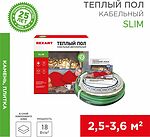 REXANT 51-0503-3 Теплый пол, кабельная секция Slim RNB-30-550 550Вт, 30м, 2,5-3,6м² двухжильный REXANT
