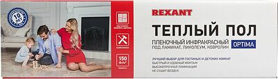 REXANT 51-0504-7 Пленочный теплый пол Optima 150 2,5м², 0,5х5м, 375Вт REXANT