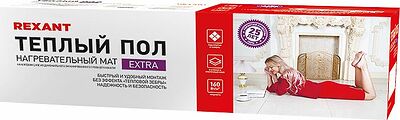 REXANT 51-0505 Теплый пол, нагревательный самоклеящийся мат Extra 2,5м², 0,5х5м, 400Вт двухжильный REXANT