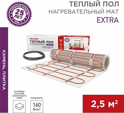 REXANT 51-0505 Теплый пол, нагревательный самоклеящийся мат Extra 2,5м², 0,5х5м, 400Вт двухжильный REXANT