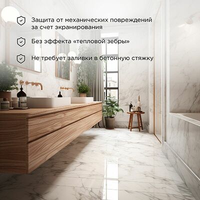 REXANT 51-0509-3 Теплый пол, кабельная секция Slim RNB-145-2600 2600Вт, 145м, 14,5-16,5м² двухжильный REXANT