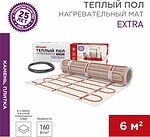 REXANT 51-0512 Теплый пол, нагревательный самоклеящийся мат Extra 6м², 0,5х12м, 960Вт двухжильный REXANT