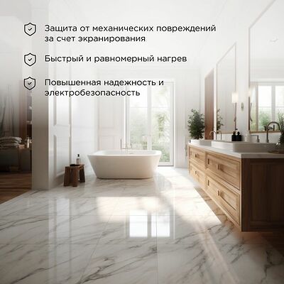 REXANT 51-0513-3 Теплый пол, кабельная секция Standard RND-20-300 300Вт, 20м, 1,3-2,6м² двухжильный REXANT