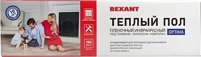 REXANT 51-0515-7 Пленочный теплый пол Optima 150 12м², 0,5х24м, 1800Вт REXANT