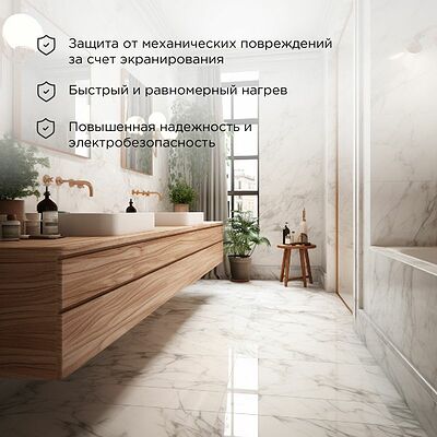 REXANT 51-0516-3 Теплый пол, кабельная секция Standard RND-50-750 750Вт, 50м, 4,7-6,3м² двухжильный REXANT