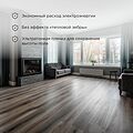REXANT 51-0522-7 Саморегулирующийся пленочный теплый пол Extrema 220 2м², 0,5х4м, 440Вт REXANT REXANT 51-0522-7 Саморегулирующийся пленочный теплый пол Extrema 220 2м², 0,5х4м, 440Вт REXANT