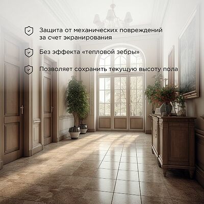 REXANT 51-0524-2 Теплый пол, нагревательный мат Classic RNX-12-1800 12м², 0,5х24м, 1800Вт двухжильный, с экраном REXANT