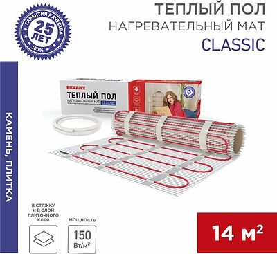 REXANT 51-0526-2 Теплый пол, нагревательный мат Classic RNX-14-2100 14м², 0,5х28 м, 2100Вт двухжильный, с экраном REXANT